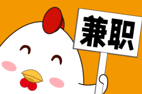 仁怀宝妈居家带娃线上兼职赚钱项目有哪些推荐 第1张 仁怀宝妈居家带娃线上兼职赚钱项目有哪些推荐 第1张