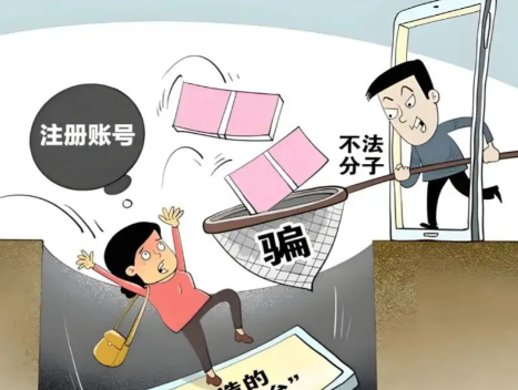 仁怀网上兼职被骗怎么解决